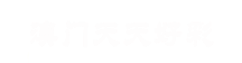 寧波九達(dá)衛(wèi)浴有限公司_Ningbo Joda Sanitary Ware Co.,Ltd.